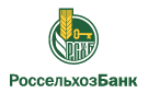 Банк Россельхозбанк в Васильевке (Пензенская обл.)